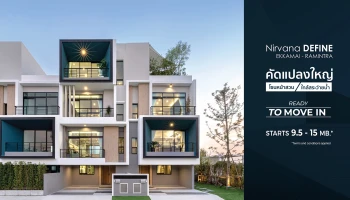 เนอวานา ดีฟายน์ เอกมัย - รามอินทรา (Nirvana Define Ekkamai-Ramintra)