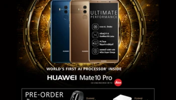 เปิดจอง Huawei Mate 10 Pro ระหว่างวันที่ 18 - 26 พ.ย.นี้ พร้อมมอบของสมนาคุณรวมมูลค่ากว่า 6,000 บาท