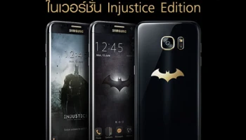 มาแล้ว! Samsung Galaxy S7 edge ในเวอร์ชั่น Injustice Edition