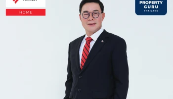 เฟรเซอร์ส พร็อพเพอร์ตี้ โฮม เผยทิศทางอสังหาฯไทย ปรับสินค้าทุกมิติดึงดูดลูกค้าทุกเซกเมนต์ สร้างรายได้มั่นคงสู่ความยั่งยืน