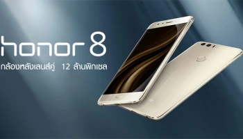 มาพร้อมกล้องหลังเลนส์คู่ 12 ล้านพิกเซล