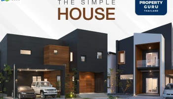พีดีเฮ้าส์เปิดตัว simple house series 4 แบบบ้านเรียบง่ายมีรสนิยม