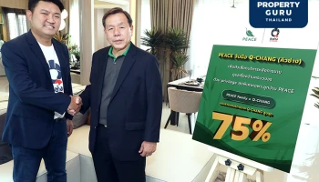 PEACE ผนึกกำลัง Q-CHANG ร่วมจับมือ ยกระดับมาตรฐานการให้บริการลูกบ้าน