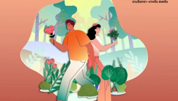 "พลีโน่ รามอินทรา - บางชัน สเตชั่น" ทาวน์โฮมใกล้รถไฟฟ้า เพียง 5 นาที* พร้อมคลับเฮ้าส์หรู และสระว่ายน้ำ เริ่ม 2. xx ล้านบาท*