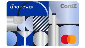 บัตรเครดิตคาร์ด เอ็กซ์ คิง เพาเวอร์ แพลทินัม (CardX KING POWER PLATINUM Credit Card)