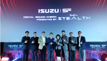 อีซูซุ ผนึกกำลัง SF เปิดตัวภาพยนตร์โฆษณา Digital Sound Check ชุดใหม่ล่าสุด