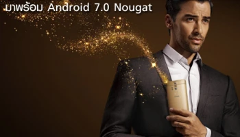 หลุดสเปคสมาร์ทโฟนรุ่นใหม่ของ ZTE มาพร้อม Android 7.0 Nougat