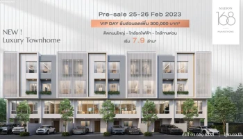 เมซอง 168 เมืองทอง (Maison 168 Muangthong)