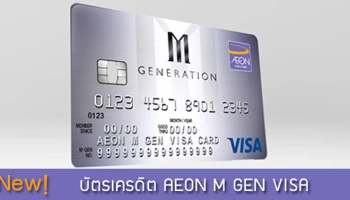 เอาใจคอหนัง กับสิทธิพิเศษมากมาย พร้อมรับคะแนนสะสม 2 เท่า!