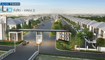 ใกล้ฟิวเจอร์และสนามบินดอนเมือง