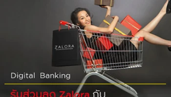 รับส่วนลด Zalora สุดพิเศษ!! 300 บาท กับ Krungsri Mobile Application