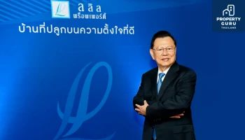 ลลิล พร็อพเพอร์ตี้ ประกาศผลประกอบการไตรมาสแรก เติบโตอย่างต่อเนื่อง