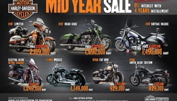 Harley-Davidson มอบโปรโมชั่นสุดพิเศษแห่งปี ดอกเบี้ย 0% ผ่อนนาน 4 ปี พร้อมฟรีเซอร์วิส 2 ปี
