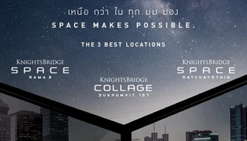 ORIGIN เปิดตัวคอนโดแบรนด์หรู KnightsBridge 3 ทำเล D DAY เปิดจอง Online Booking 8 มี.ค.นี้