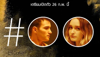 Huawei P10 ที่สุดแห่งการผสมผสานของ แฟชั่น ศิลปะ และเทคโนโลยี เตรียมเปิดตัว 26 ก.พ. นี้