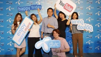 ดีแทค ให้ลูกค้าใช้งานฟีเจอร์ซื้อดาต้าใน YouTube เจ้าแรกในไทย ใช้งานราบรื่น ไม่สะดุด