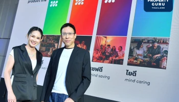 เอสซีจี เปิดตัว “mind” Smart Home Solutions แรกของไทยที่เชื่อมอุปกรณ์ได้ทุกค่าย!