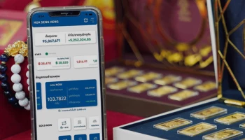 "ฮั่วเซ่งเฮง" จับมือ "ไทยพาณิชย์" ส่งฟีเจอร์ใหม่ "ออม NOW" รับตรุษจีน ออมทองง่าย ๆ เริ่มต้น 1,000 บาท ผ่านแอปฯ "GOLD NOW" สะดวก รวดเร็ว แบบเรียลไทม์ เอาใจคนชอบออม