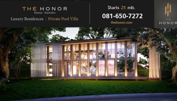 LUXURY RESIDENCE PRIVATE POOL VILLA