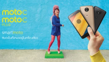 สมาร์ทโฟนคุณภาพ ราคาโดนใจ