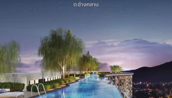 แอสตร้า สกายริเวอร์ (Astra Sky River)