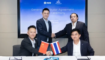 กลุ่มธนบุรี จับมือ NIO ปักธงพันธมิตร รุกตลาดยานยนต์ไฟฟ้าพรีเมียมในไทย