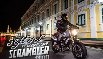 Night Ride กลางกรุงกับ Ducati Scrambler 1100