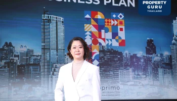 พรีโม เซอร์วิส โซลูชั่น พลิกโฉมธุรกิจบริการ สร้าง "Super Living Service"