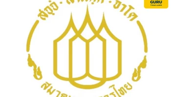 สมาคมธนาคารไทย สนับสนุนมาตรการสินเชื่อเพื่อการปรับตัว เสริมศักยภาพ SMEs รับธุรกิจโลกยุคใหม่