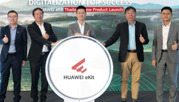 หัวเว่ย เผยโฉมแบรนด์ใหม่ ‘HUAWEI eKit’ ผนึกพาร์ทเนอร์เพิ่มช่องทางรุกตลาดเอสเอ็มอีไทย