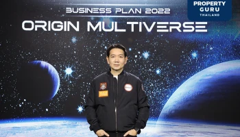 ออริจิ้น เล็งจ่ายปันผลเป็นเงินสดอีก 0.42 บาทต่อหุ้นหลังผลงานปี 64 ฉลุย กำไรสุทธิ 3,194 ล้าน โต 20%