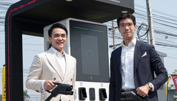 RÊVERSHARGER ร่วมกับ KTC เอาใจผู้ใช้ EV ส่งแคมเปญชาร์จสุดคุ้มทั้งใน และนอกบ้าน ด้วยส่วนลดค่าชาร์จรถไฟฟ้า 10% และผ่อน EV Charger 0% 10 เดือน