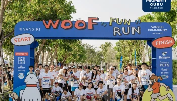 แสนสิริ รุกโมเดล Sansiri Community ปั้น "เวสต์เกต คอมมูนิตี้" สร้างสีสันจัดงาน Sansiri Woof Fun Run สี่ขาพาวิ่ง พร้อมเปิด 'อณาสิริ เวสต์เกต' และ 'สราญสิริ เวสต์เกต'