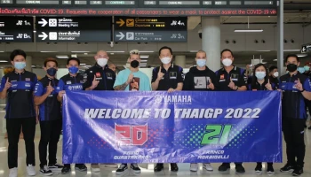 ไทยยามาฮ่า ให้การต้อนรับ กวาร์ตาราโร และ มอร์บิเดลลี ที่เดินทางถึงไทยพร้อมสู้ศึก ThaiGP ในสุดสัปดาห์นี้