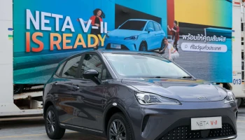เนต้า ส่งมอบ Neta V-II รถยนต์ไฟฟ้าที่ผลิตจากโรงงานในประเทศไทยให้ลูกค้า