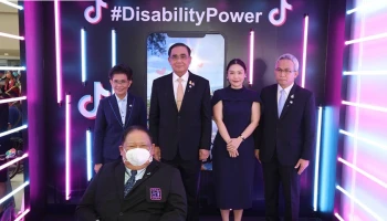 TikTok ร่วมสร้างสังคมแห่งโอกาสอย่างเท่าเทียมด้วยแคมเปญ #DisabilityPower ในงานวันคนพิการสากลปี 2565