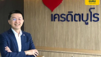 ข้อเท็จจริงของผู้จัดการใหญ่ เครดิตบูโร ต่อนโยบายยกเลิกแบล๊กลิสต์