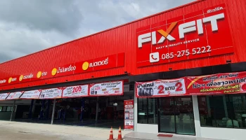 Toyota เปิดศูนย์บริการรถยนต์ FIXFIT สาขาโลตัสพนัสนิคม ให้บริการรถทุกยี่ห้อ มั่นใจมาตรฐานพร้อมอะไหล่คุณภาพจากผู้ผลิตชั้นนำ