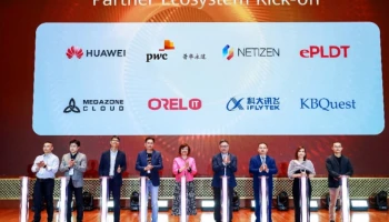 หัวเว่ย คลาวด์ วางรากฐานอีโคซิสเต็มที่แข็งแกร่งสำหรับพาร์ทเนอร์อย่างต่อเนื่อง สนับสนุนการเติบโตพร้อมบุกเบิกโอกาสใหม่ในภาคอุตสาหกรรมยุคดิจิทัล