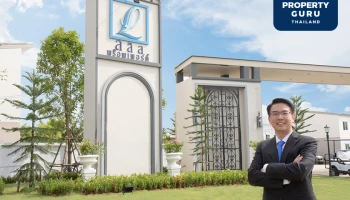 ลลิล พร็อพเพอร์ตี้ ดึง Big Data ถอดรหัสความต้องการผู้บริโภค สานต่อผู้นำกระแสแบบบ้านยอดนิยมของไทย