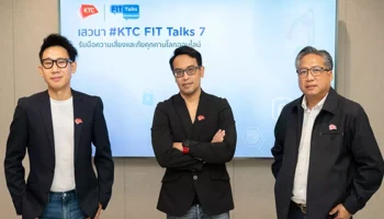 เคทีซีเปิดเวทีเสวนา "KTC FIT Talks 7 "รับมือความเสี่ยงและภัยคุกคามบนโลกออนไลน์"