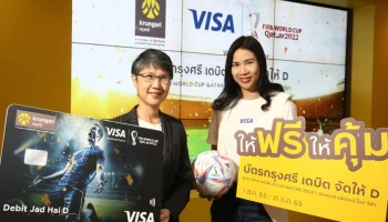 กรุงศรี จับมือ วีซ่า ต้อนรับบอลโลก 2022 เอาใจแฟนบอลตัวจริง ออกหน้าบัตรใหม่ FIFA WORLD CUP QATAR 2022 (Limited edition)