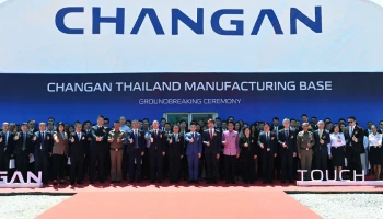 CHANGAN พร้อมลุยประเทศไทย ทุ่มเงินลงทุนระยะแรก 8.8 พันล้านบาท และจัดพิธีวางศิลาฤกษ์โรงงานแห่งแรกที่ระยอง