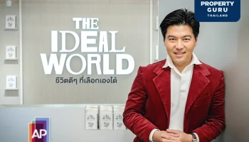 "THE IDEAL WORLD" วาดภาพ ‘ชีวิตดีๆ ที่เลือกเองได้’ กับเอพี ไทยแลนด์