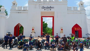 Bajaj Dominar Rides ครั้งที่ 27 ขับขี่ Dominar 400 เที่ยวชมเมืองมัลลิกา เมืองย้อนยุคของวิถีชีวิตชาวสยามที่ จ. กาญจนบุรี