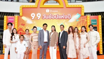 เป๊ะปังอลังเว่อร์! ส่องพาเหรดซุปตาร์แนวหน้าของเมืองไทย บุกงาน “Shopee 9.9 Shopping Festival”