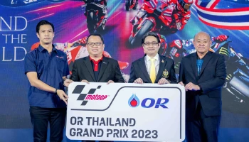 MotoGP 2023 สนามประเทศไทย แถลงข่าวจัดการแข่งขัน พร้อมจำหน่ายบัตรวันแรก สร้างสถิติใหม่ บัตรแกรนด์สแตนด์จำหน่ายหมดภายใน 2.29 นาที