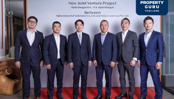 แอลฟา จับมือ โตคิว แลนด์ เอเชีย พัฒนาคลังสินค้าครั้งแรกในไทย ร่วมทุน 2 โครงการรวด ปักหมุดบางนา กม.19 และ รังสิต
