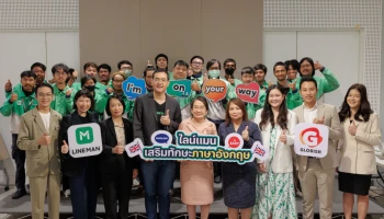 LINE MAN เผยไรเดอร์ตื่นตัวพัฒนาทักษะภาษาอังกฤษเป็นอันดับหนึ่ง ตั้งเป้าอัปสกิลภาษาไรเดอร์ 5,000 คนทั่วประเทศ