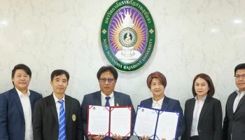 Lamina ร่วมกับ ม.ราชภัฎสวนสุนันทา พัฒนาหลักสูตรสร้างโอกาสให้นักศึกษาได้ปฏิบัติงานจริงที่ตรงกับความต้องการของตลาดแรงงาน